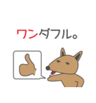 きょむどうぶつ（個別スタンプ：17）