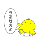 きょむどうぶつ（個別スタンプ：19）