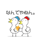 きょむどうぶつ（個別スタンプ：21）