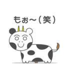 きょむどうぶつ（個別スタンプ：22）