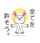 きょむどうぶつ（個別スタンプ：24）