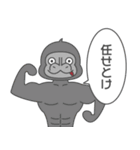 きょむどうぶつ（個別スタンプ：25）