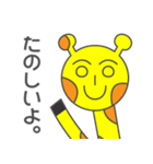 きょむどうぶつ（個別スタンプ：26）