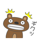 きょむどうぶつ（個別スタンプ：27）