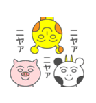 きょむどうぶつ（個別スタンプ：28）
