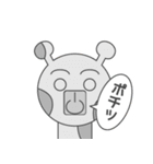 きょむどうぶつ（個別スタンプ：34）