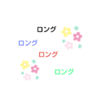 ロングVSショート（個別スタンプ：4）