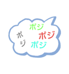 ロングVSショート（個別スタンプ：6）