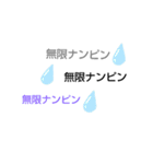 ロングVSショート（個別スタンプ：9）