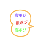 ロングVSショート（個別スタンプ：11）