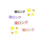 ロングVSショート（個別スタンプ：13）