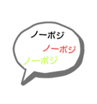 ロングVSショート（個別スタンプ：14）