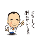 やまなし防災ブック カメダ君 2（個別スタンプ：3）