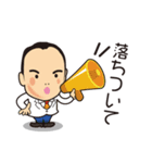 やまなし防災ブック カメダ君 2（個別スタンプ：14）
