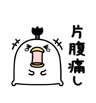 うるせぇトリ★ゆる侍（個別スタンプ：9）