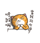 動く！ランラン猫 (台湾版)（個別スタンプ：5）