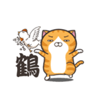 動く！ランラン猫 (台湾版)（個別スタンプ：10）