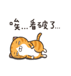 動く！ランラン猫 (台湾版)（個別スタンプ：17）