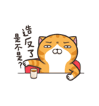 動く！ランラン猫 (台湾版)（個別スタンプ：18）