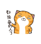 動く！ランラン猫 (台湾版)（個別スタンプ：20）