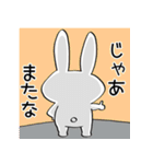 うさやろうのスタンプ（個別スタンプ：5）