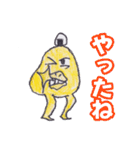 おにぎりかいじゅう（個別スタンプ：1）