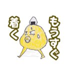 おにぎりかいじゅう（個別スタンプ：5）
