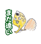おにぎりかいじゅう（個別スタンプ：6）
