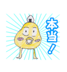 おにぎりかいじゅう（個別スタンプ：11）