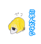 おにぎりかいじゅう（個別スタンプ：13）