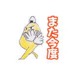 おにぎりかいじゅう（個別スタンプ：14）