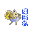 おにぎりかいじゅう（個別スタンプ：16）