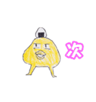 おにぎりかいじゅう（個別スタンプ：17）