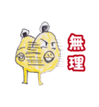 おにぎりかいじゅう（個別スタンプ：21）