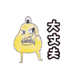 おにぎりかいじゅう（個別スタンプ：22）