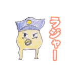おにぎりかいじゅう（個別スタンプ：23）