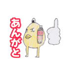 おにぎりかいじゅう（個別スタンプ：28）
