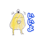 おにぎりかいじゅう（個別スタンプ：29）