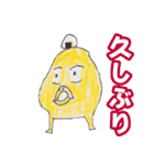 おにぎりかいじゅう（個別スタンプ：33）