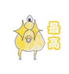 おにぎりかいじゅう（個別スタンプ：34）