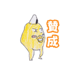 おにぎりかいじゅう（個別スタンプ：35）