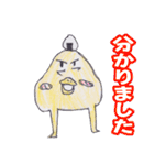 おにぎりかいじゅう（個別スタンプ：38）