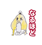 おにぎりかいじゅう（個別スタンプ：39）