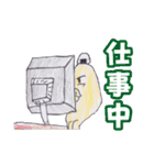 おにぎりかいじゅう（個別スタンプ：40）