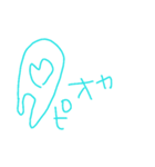 タピオカダイスキ²（個別スタンプ：1）