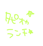 タピオカダイスキ²（個別スタンプ：7）