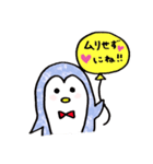 ぺんちゃん～その3～（個別スタンプ：3）