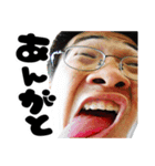 「誰？」と言わせたら勝ちスタンプ2（個別スタンプ：1）