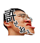 「誰？」と言わせたら勝ちスタンプ2（個別スタンプ：3）