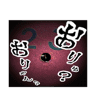 「誰？」と言わせたら勝ちスタンプ2（個別スタンプ：5）